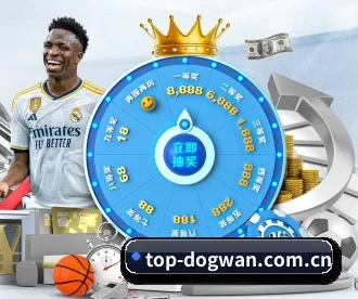 狗万 APP 深度功能