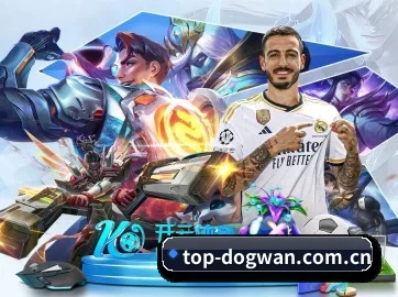 狗万 APP